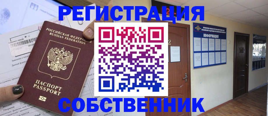 форма 3 в Свободном