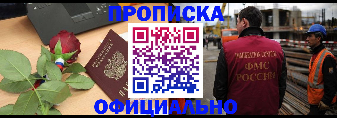 форма 3 в Свободном