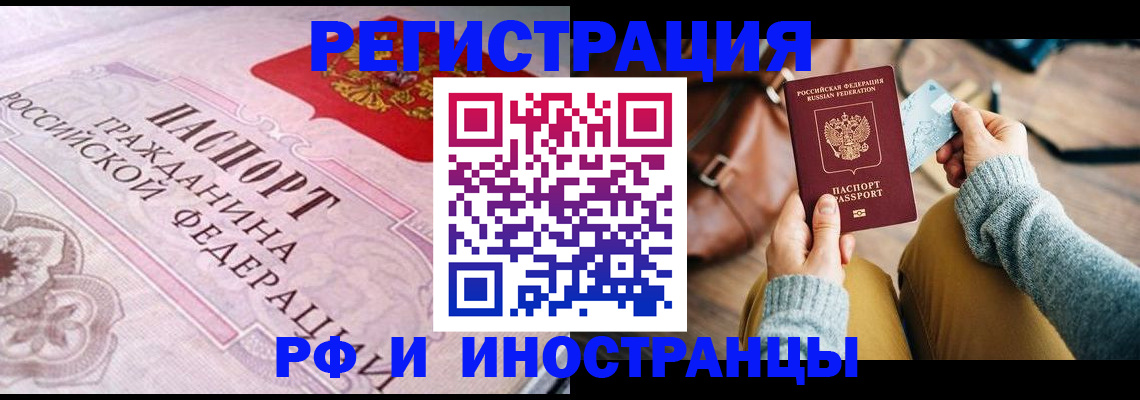 регистрация для дет. сада в Свободном